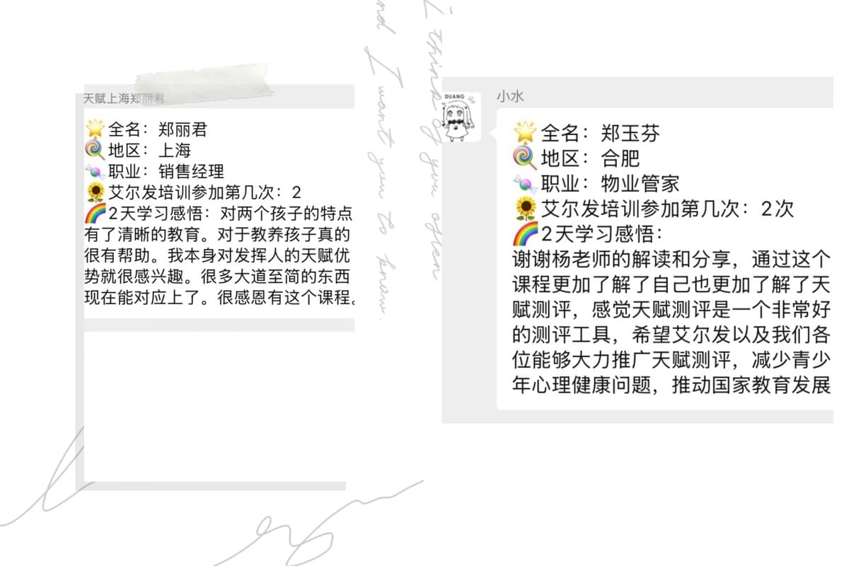 4/21-22第188期天賦人生導師課程即將開課