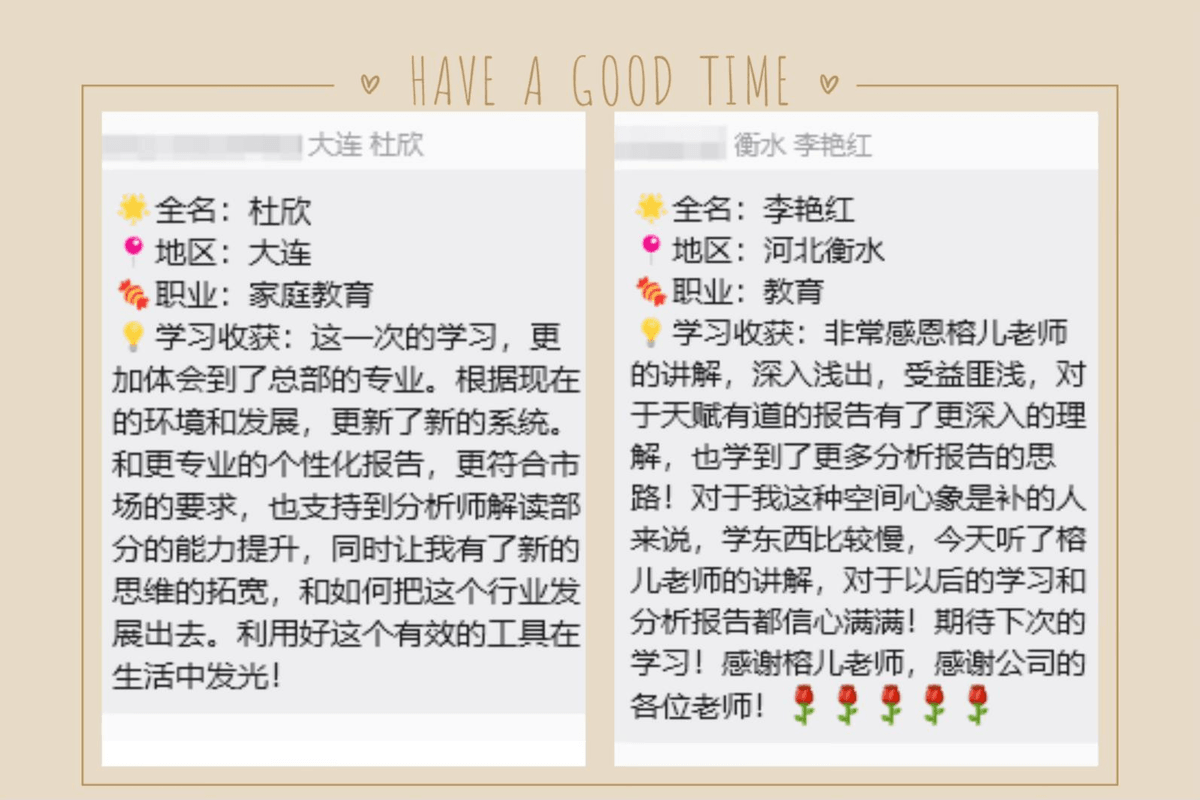 【課後花絮】多元智能優勢測評·專業分析師進階培訓圓滿落幕｜AI賦能+實戰帶教，專業再升級！