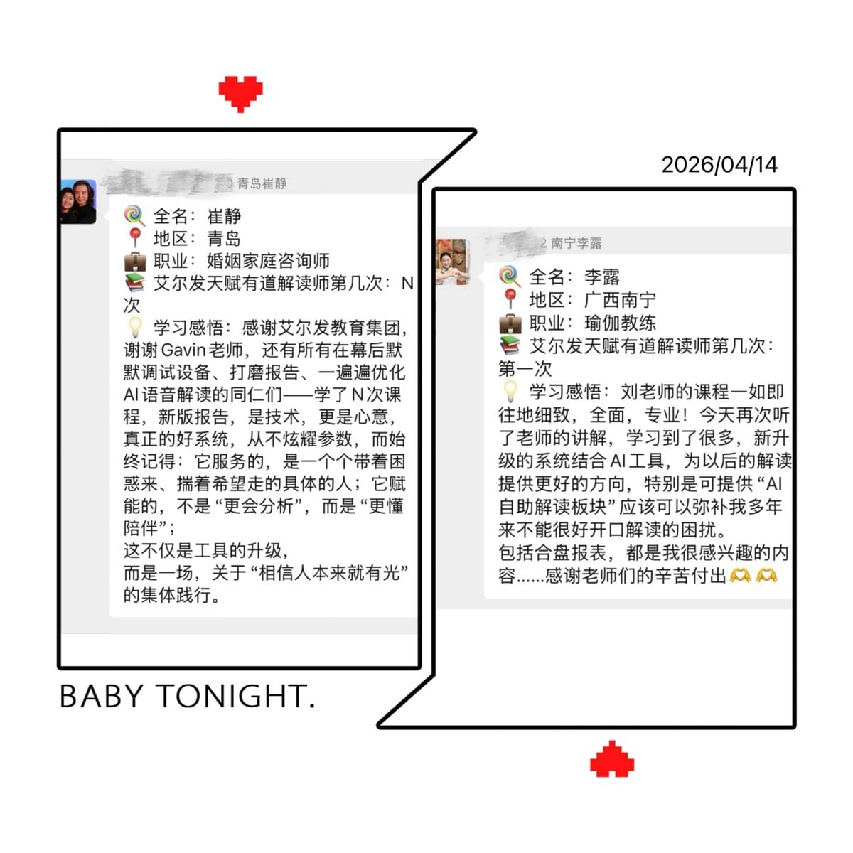 【課後花絮】解鎖天賦密碼，深耕事業藍海｜天賦有道培訓課程圓滿收官