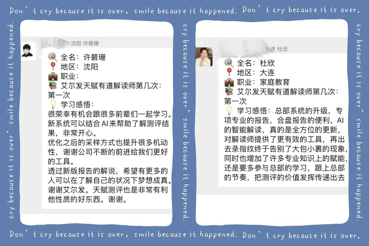 【課後花絮】解鎖天賦密碼，深耕事業藍海｜天賦有道培訓課程圓滿收官