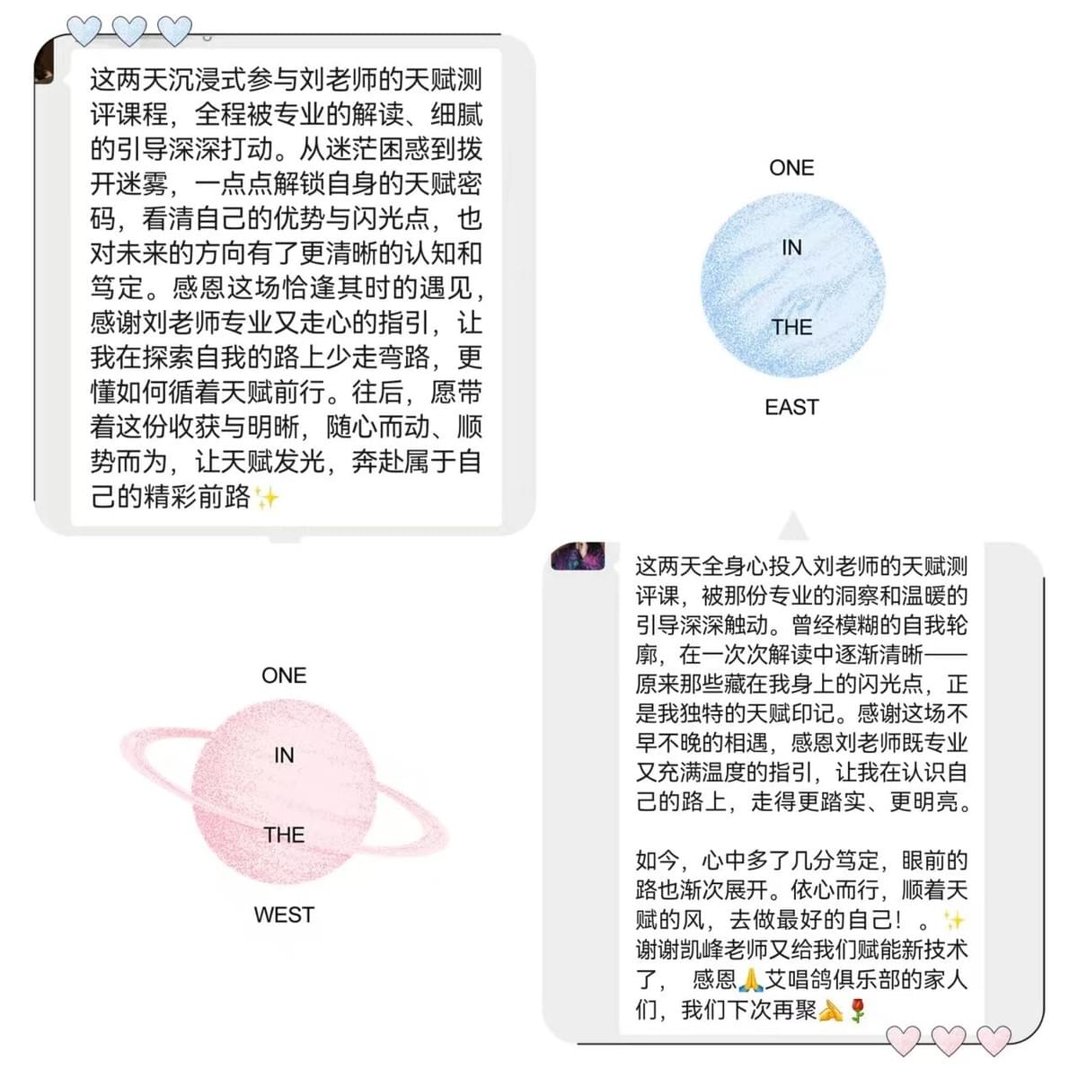 【線下課程】2026開年首場！艾爾發187期天賦人生導師課程邀你赴約