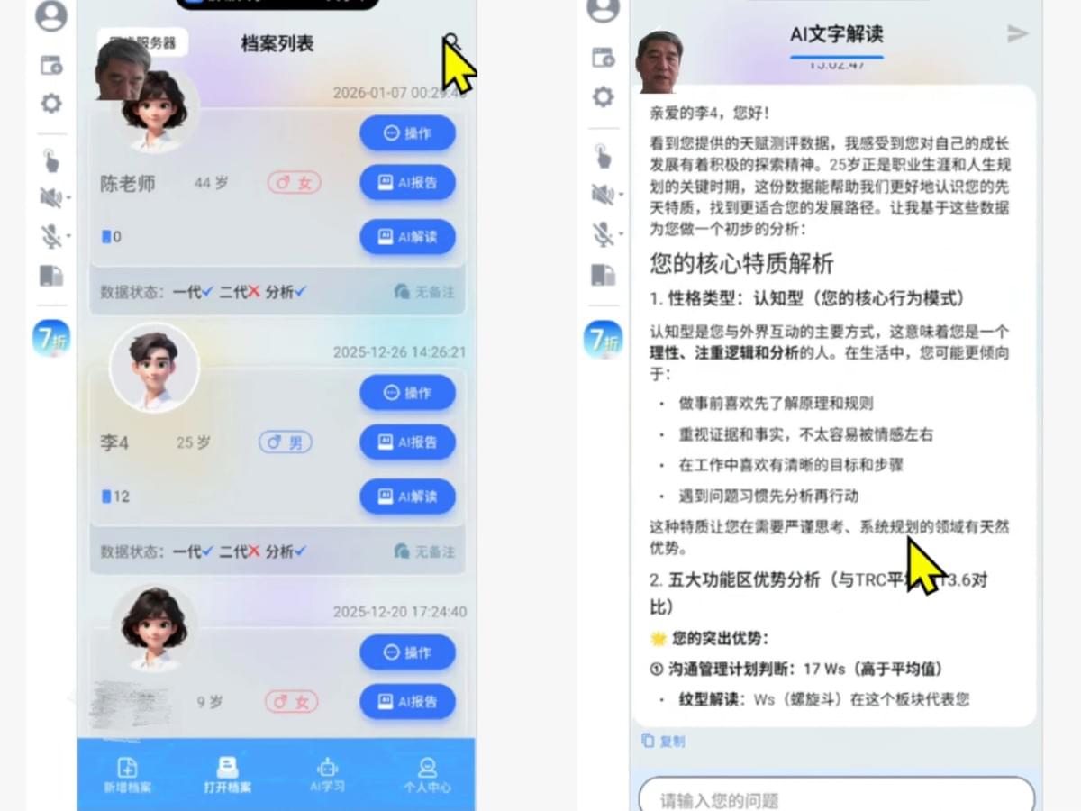 【課後花絮】解鎖天賦密碼，深耕事業藍海｜天賦有道培訓課程圓滿收官