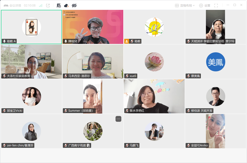 【課後花絮】多元智能優勢測評·專業分析師進階培訓圓滿落幕｜AI賦能+實戰帶教，專業再升級！