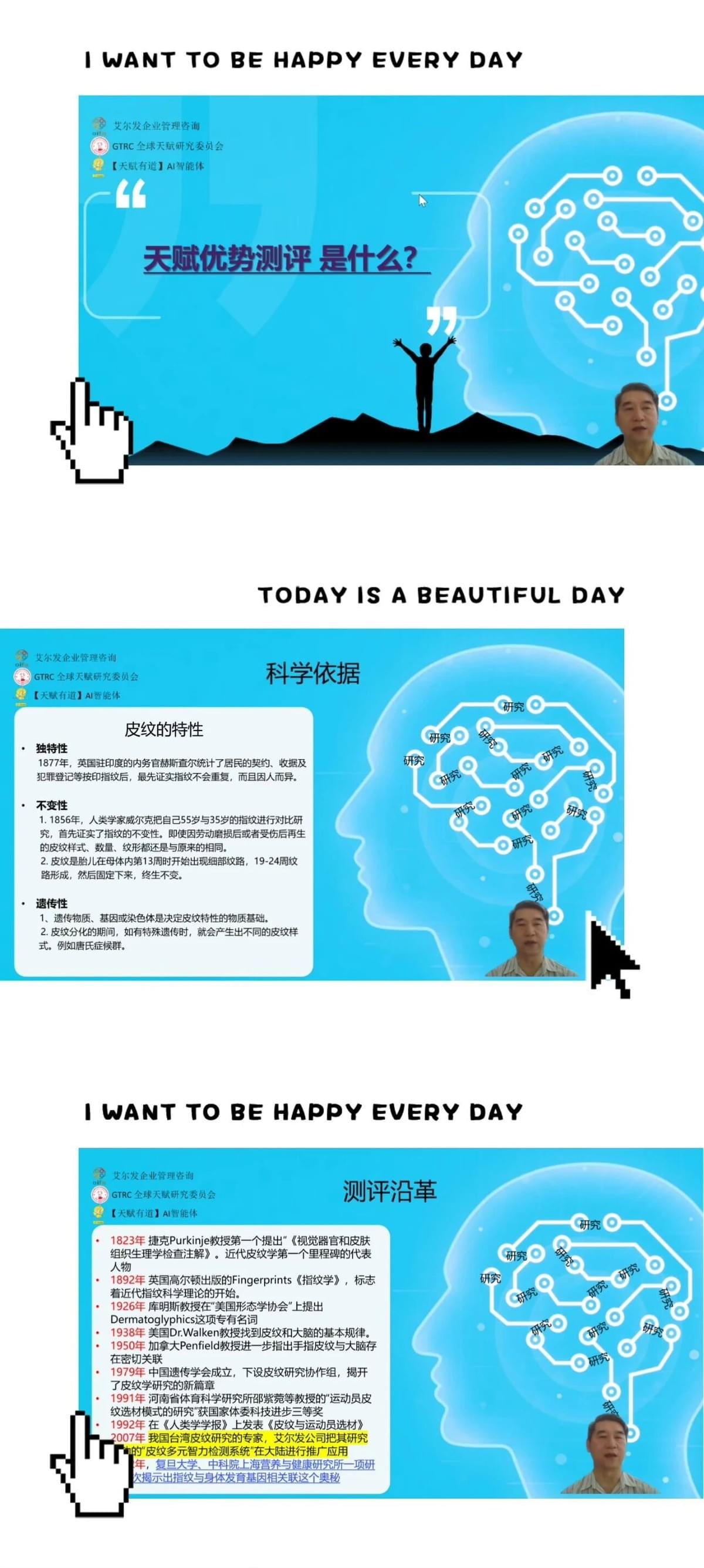 【課後花絮】解鎖天賦密碼，深耕事業藍海｜天賦有道培訓課程圓滿收官