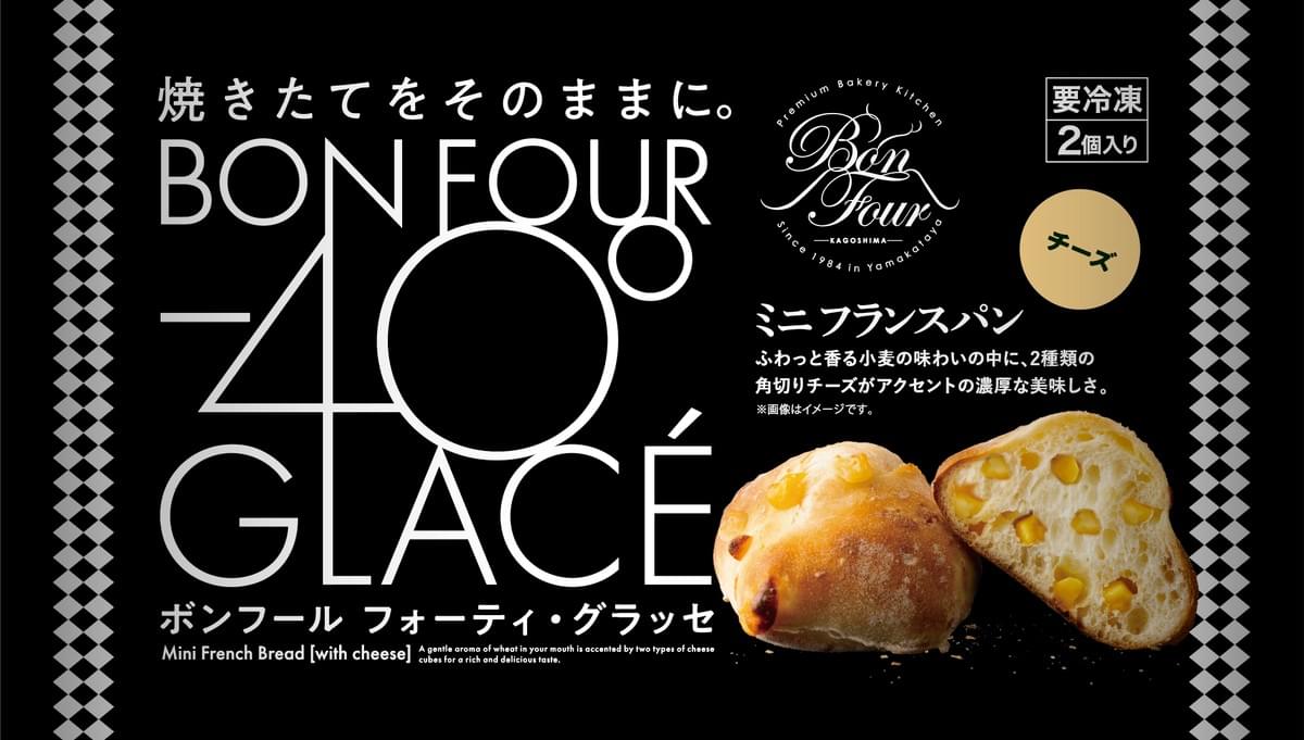 第12回全国和牛能力共進会(和牛オリンピック)にて日本一の肉牛を育て上げた飯山真志のブランド、特真牛。