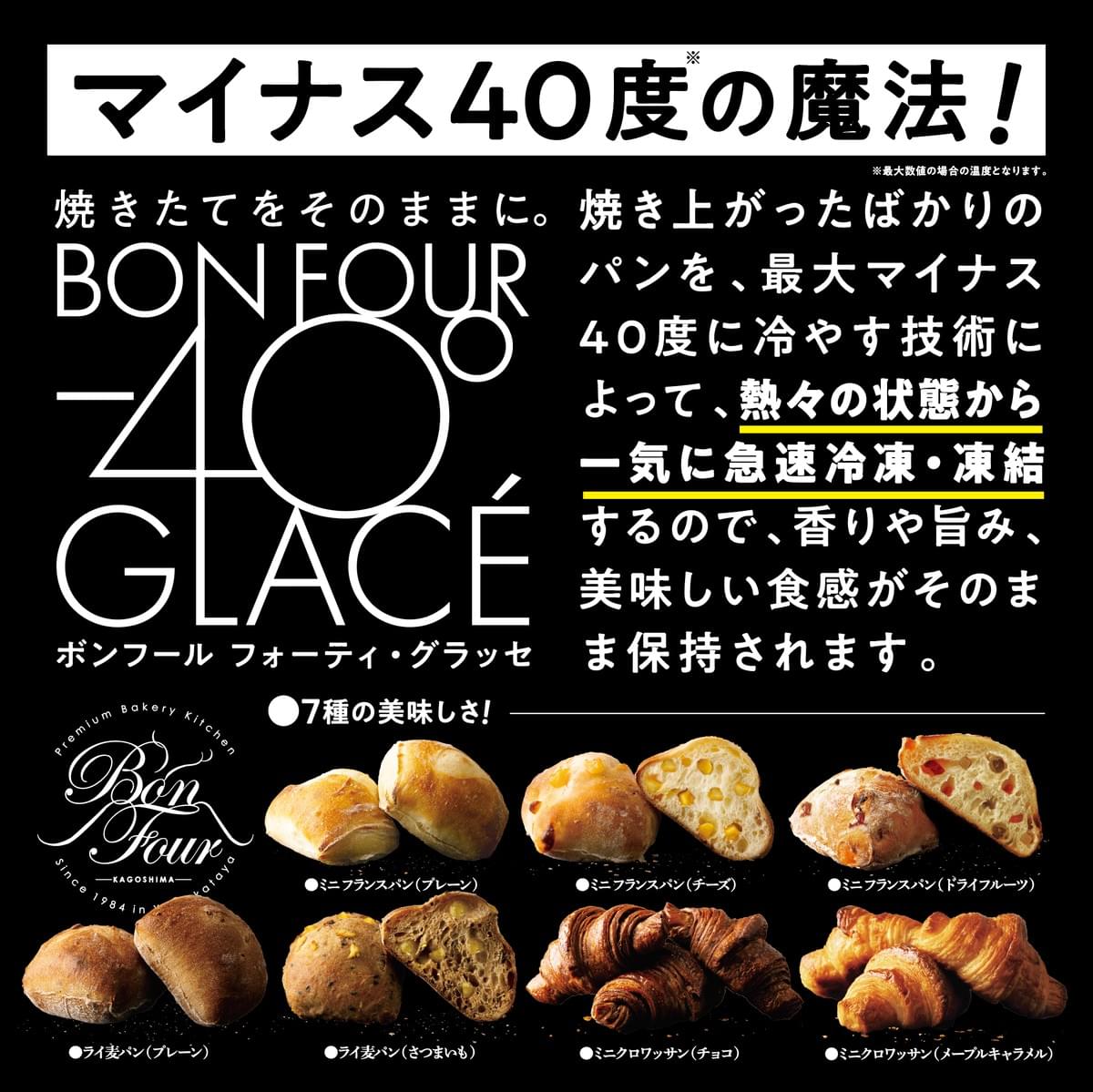 第12回全国和牛能力共進会(和牛オリンピック)にて日本一の肉牛を育て上げた飯山真志のブランド、特真牛。