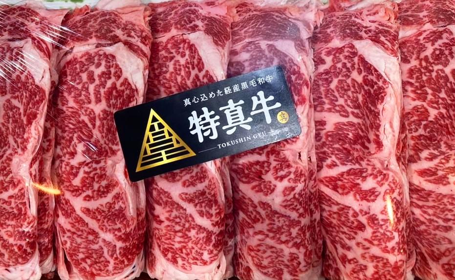 第12回全国和牛能力共進会(和牛オリンピック)にて日本一の肉牛を育て上げた飯山真志のブランド、特真牛。
