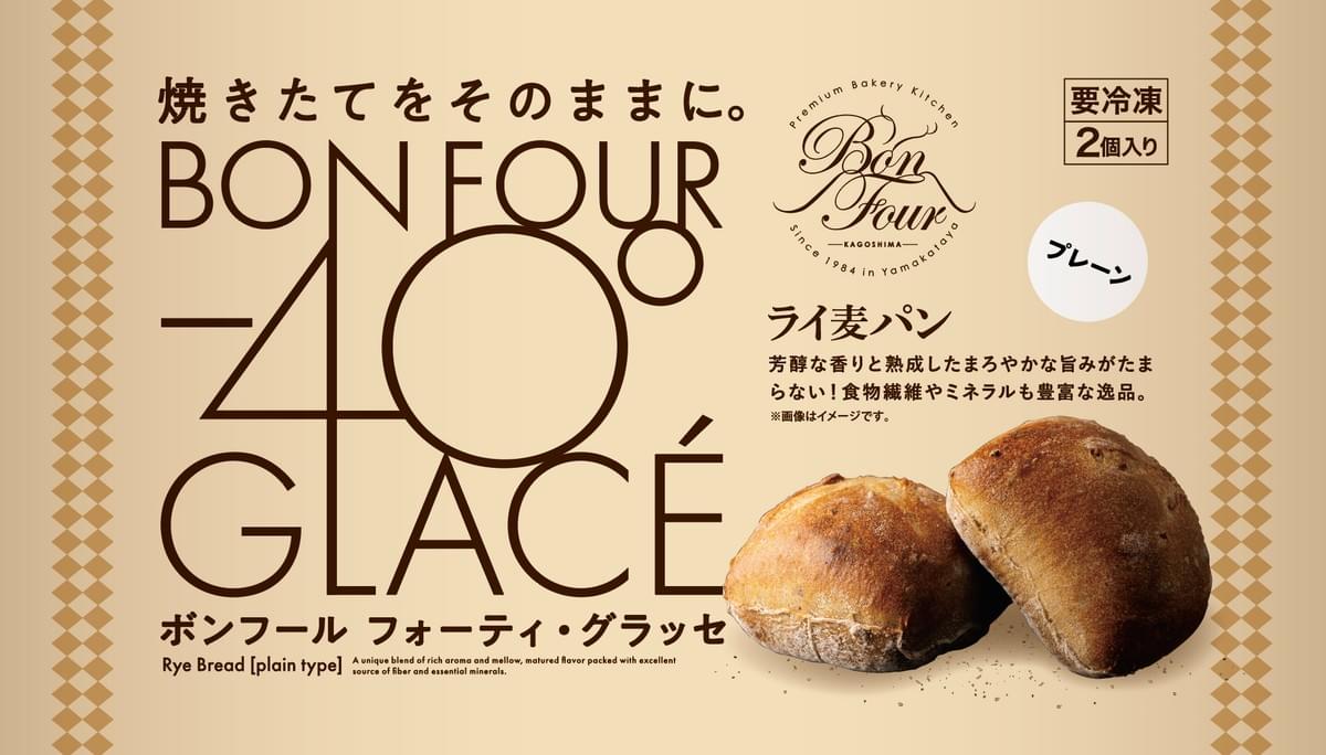 第12回全国和牛能力共進会(和牛オリンピック)にて日本一の肉牛を育て上げた飯山真志のブランド、特真牛。