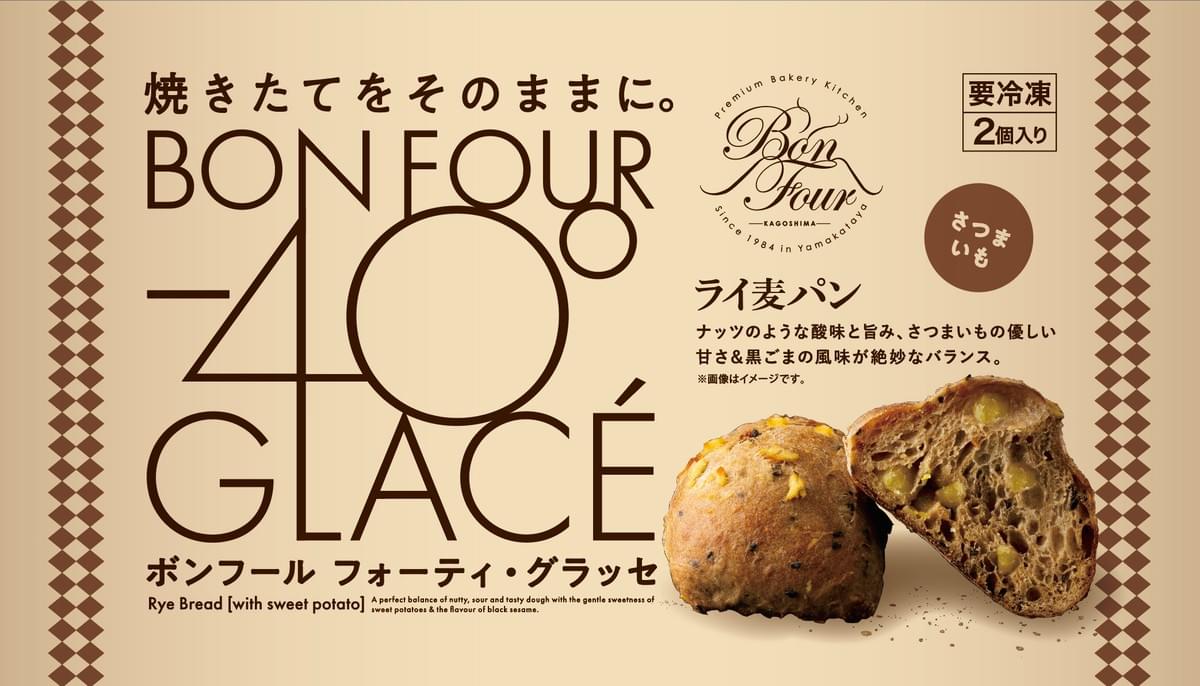 第12回全国和牛能力共進会(和牛オリンピック)にて日本一の肉牛を育て上げた飯山真志のブランド、特真牛。