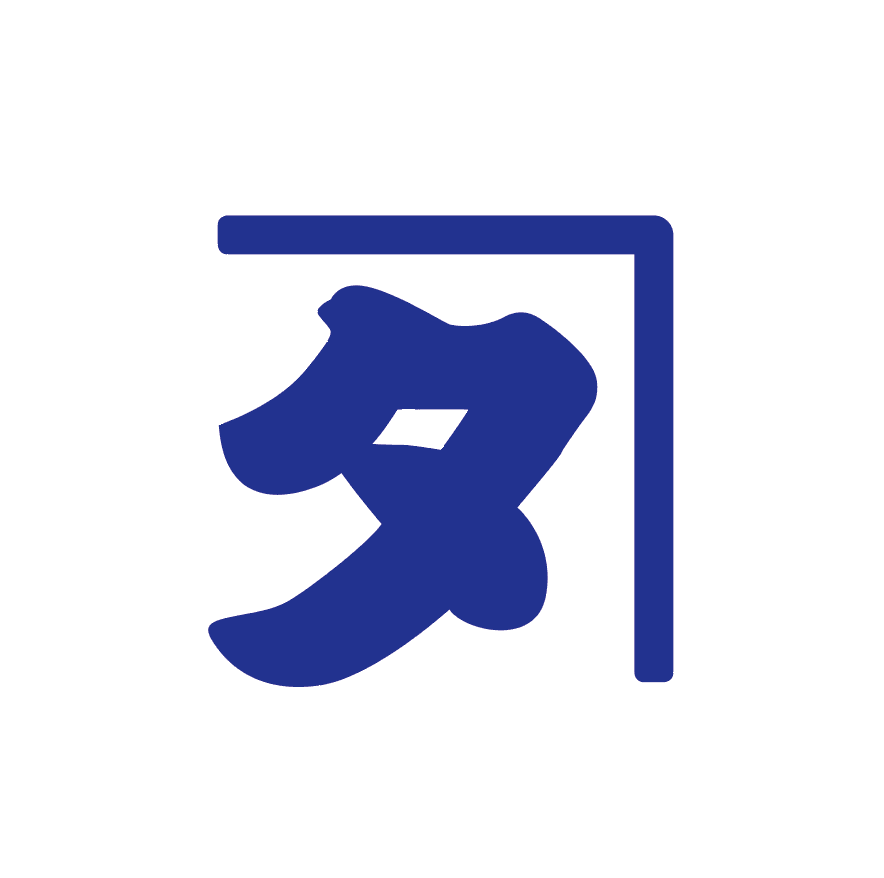 第12回全国和牛能力共進会(和牛オリンピック)にて日本一の肉牛を育て上げた飯山真志のブランド、特真牛。