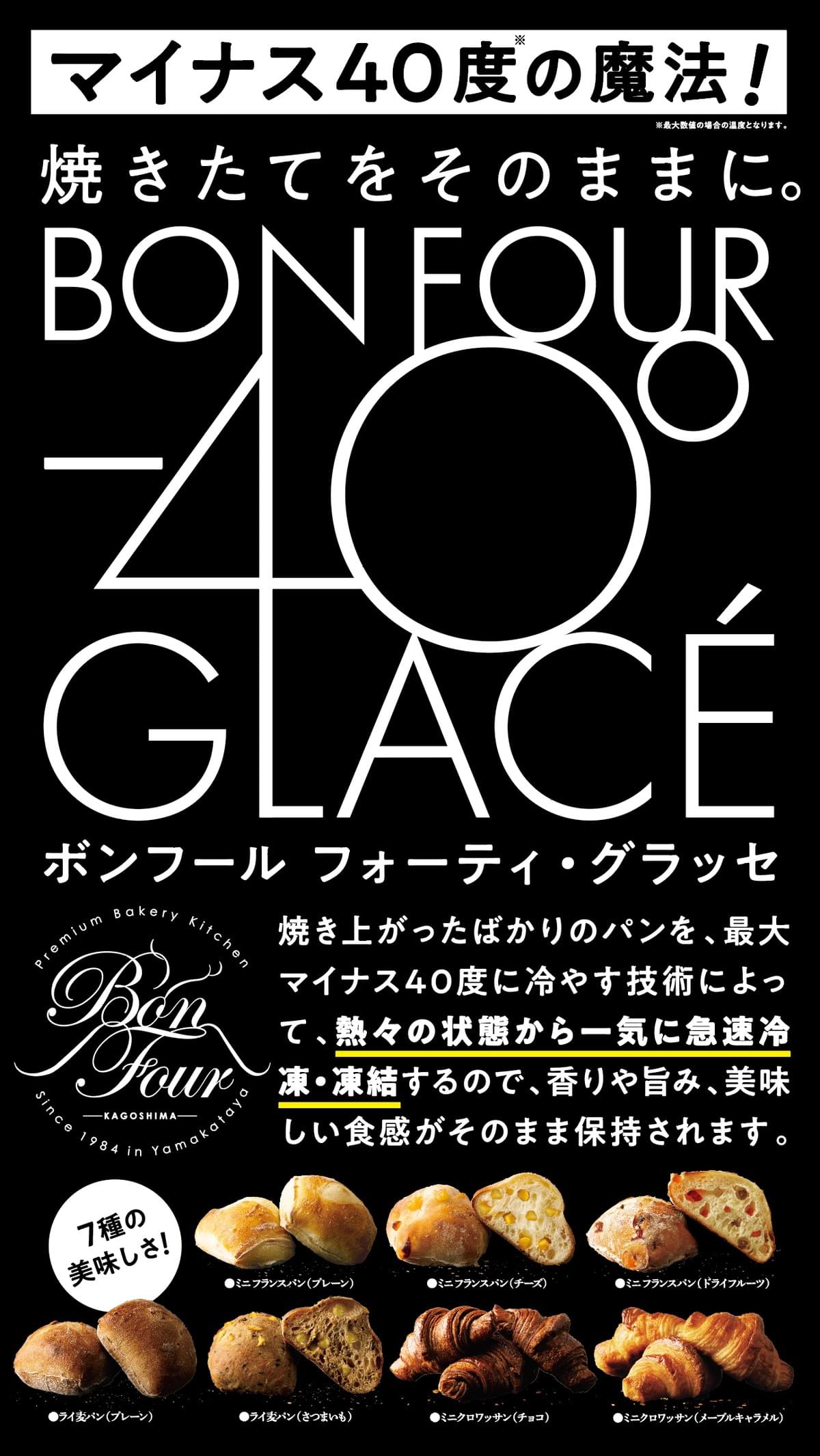 第12回全国和牛能力共進会(和牛オリンピック)にて日本一の肉牛を育て上げた飯山真志のブランド、特真牛。