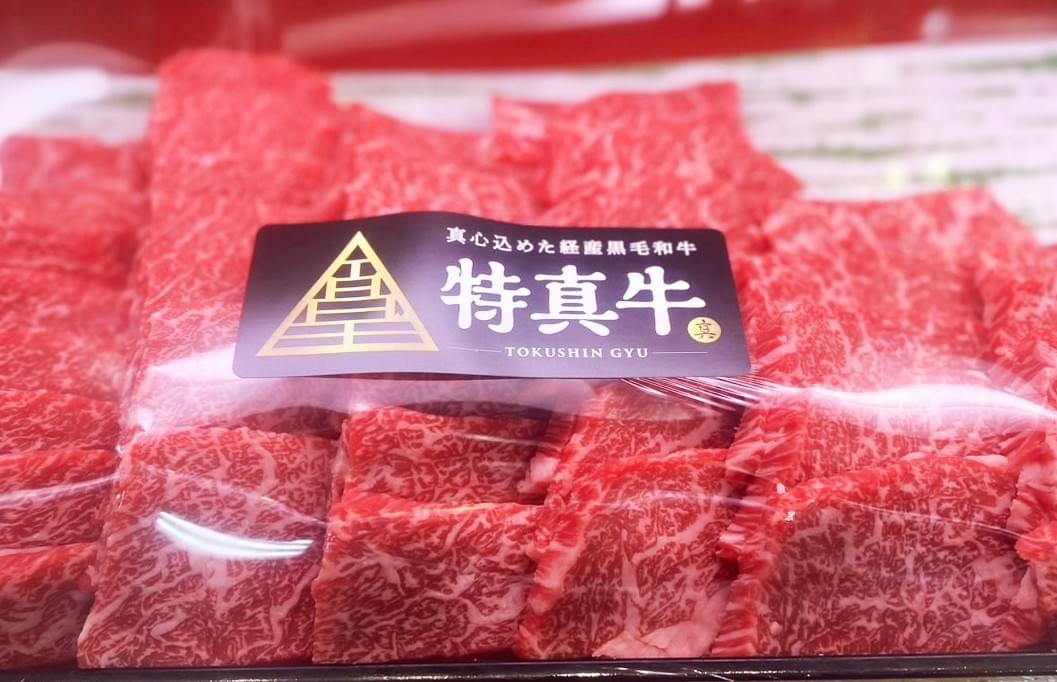 第12回全国和牛能力共進会(和牛オリンピック)にて日本一の肉牛を育て上げた飯山真志のブランド、特真牛。