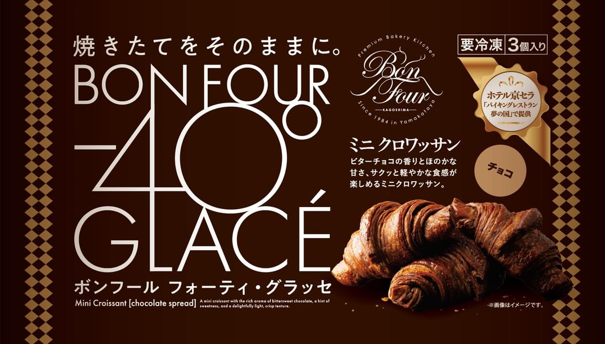 第12回全国和牛能力共進会(和牛オリンピック)にて日本一の肉牛を育て上げた飯山真志のブランド、特真牛。