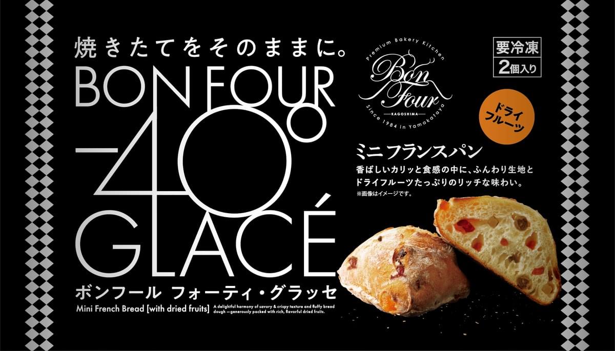 第12回全国和牛能力共進会(和牛オリンピック)にて日本一の肉牛を育て上げた飯山真志のブランド、特真牛。