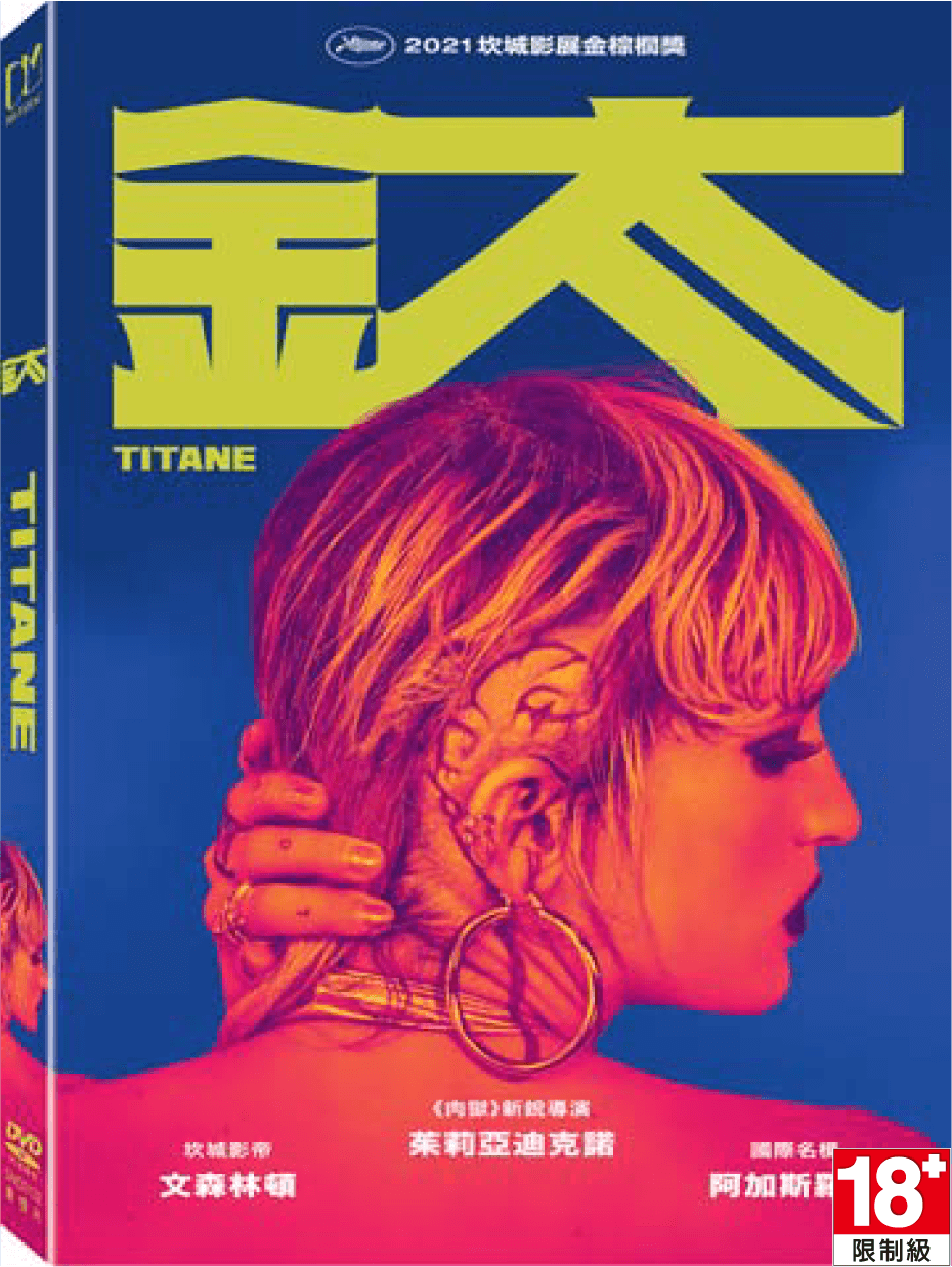 劇情介紹、觀看預告