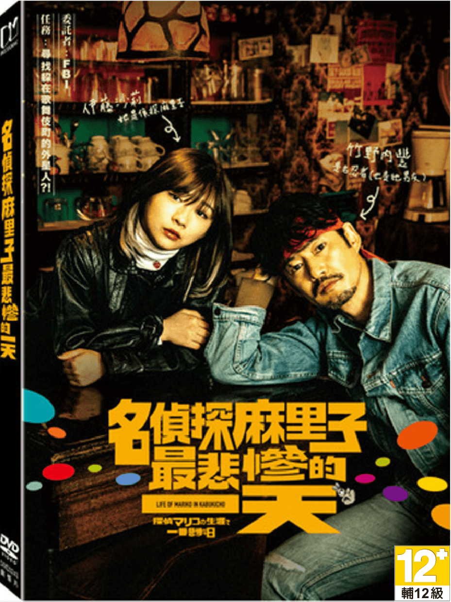 劇情介紹、觀看預告