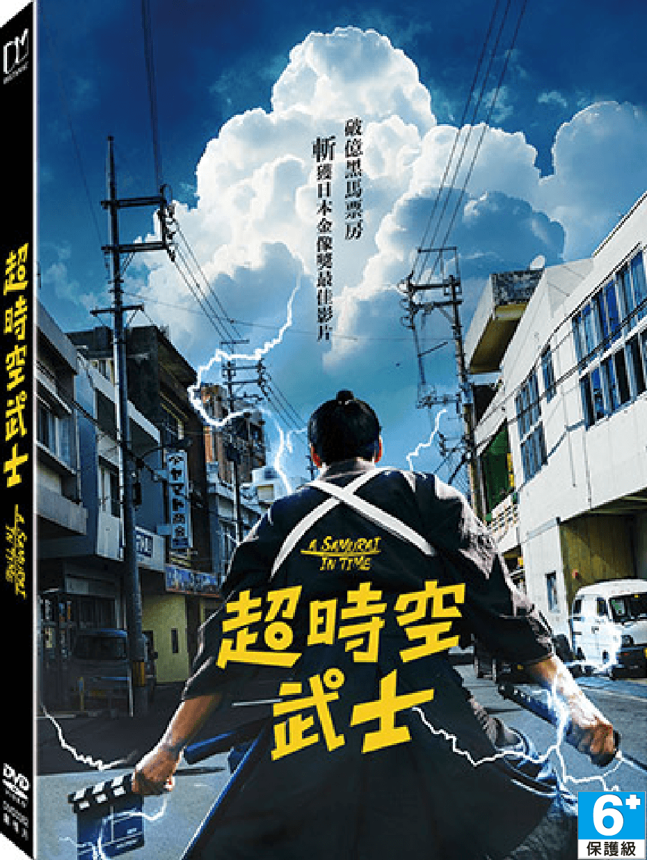 劇情介紹、觀看預告