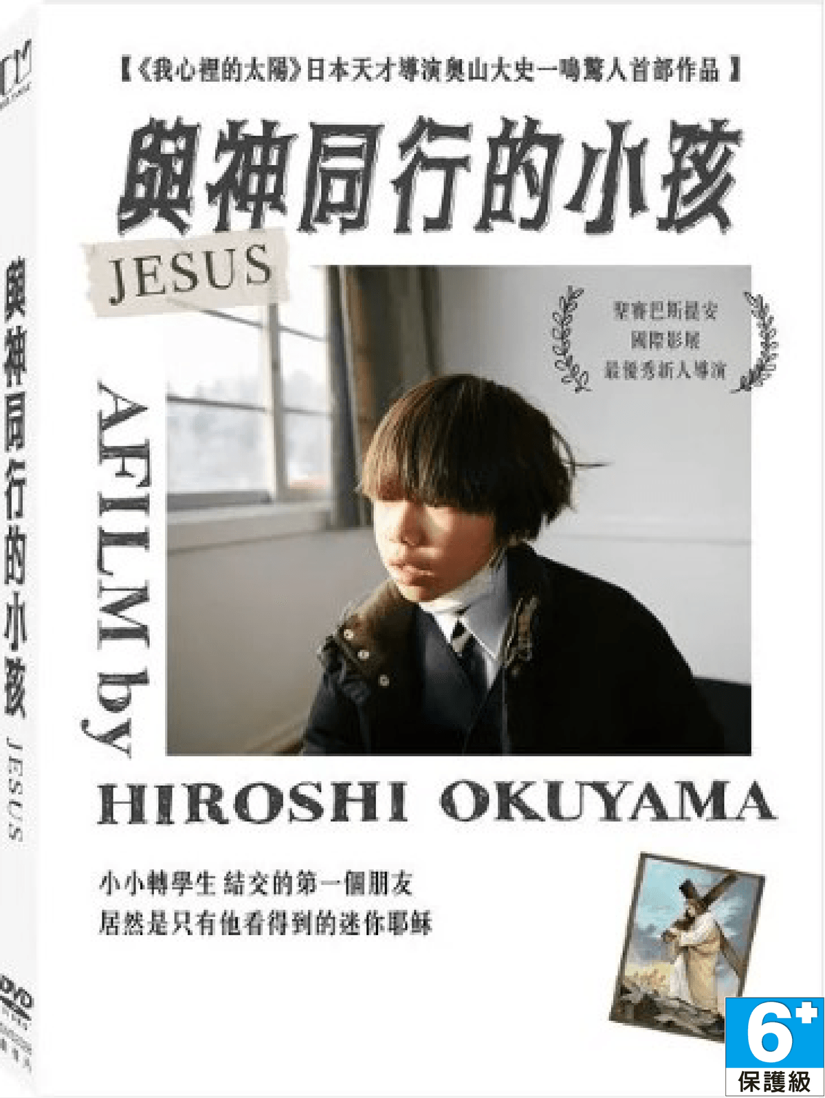 劇情介紹、觀看預告