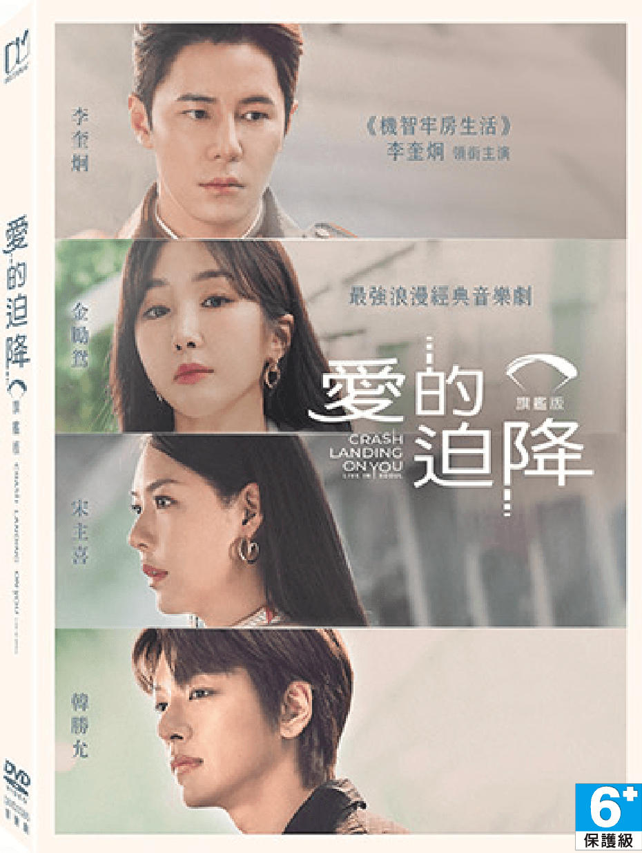 劇情介紹、觀看預告