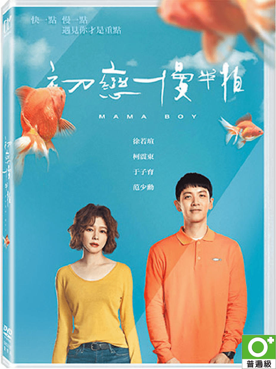 劇情介紹、觀看預告