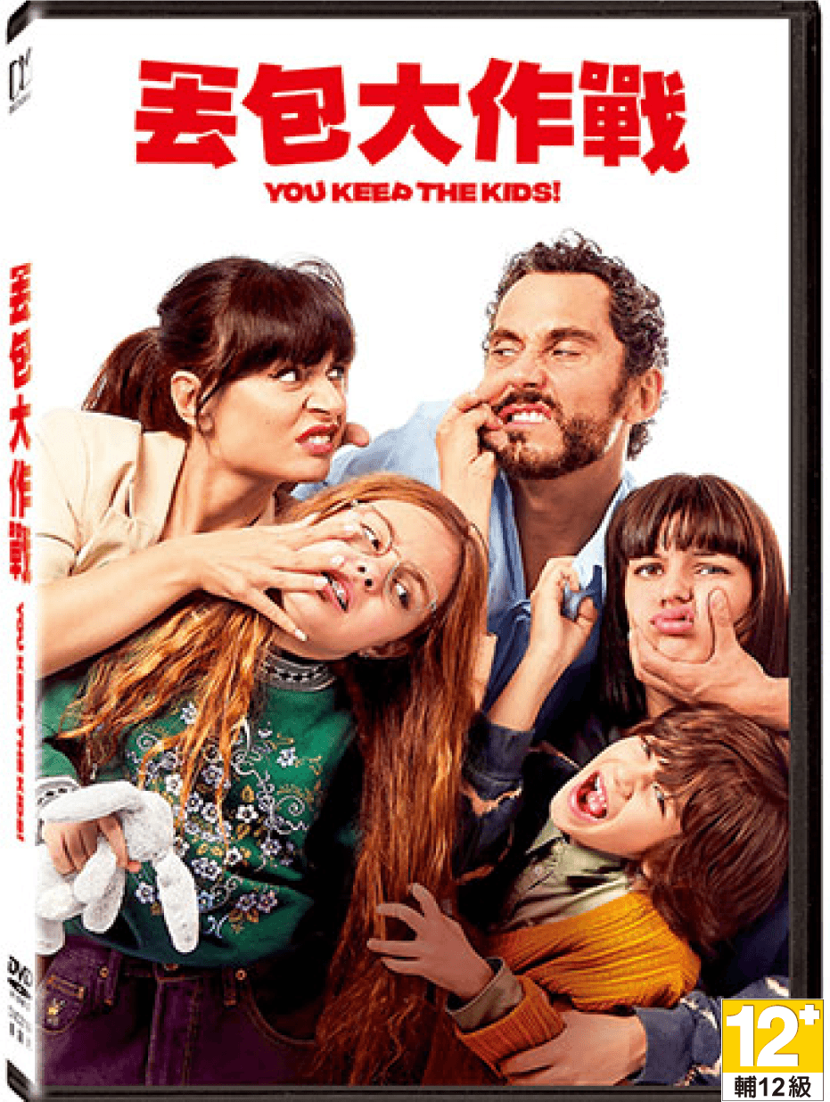 劇情介紹、觀看預告