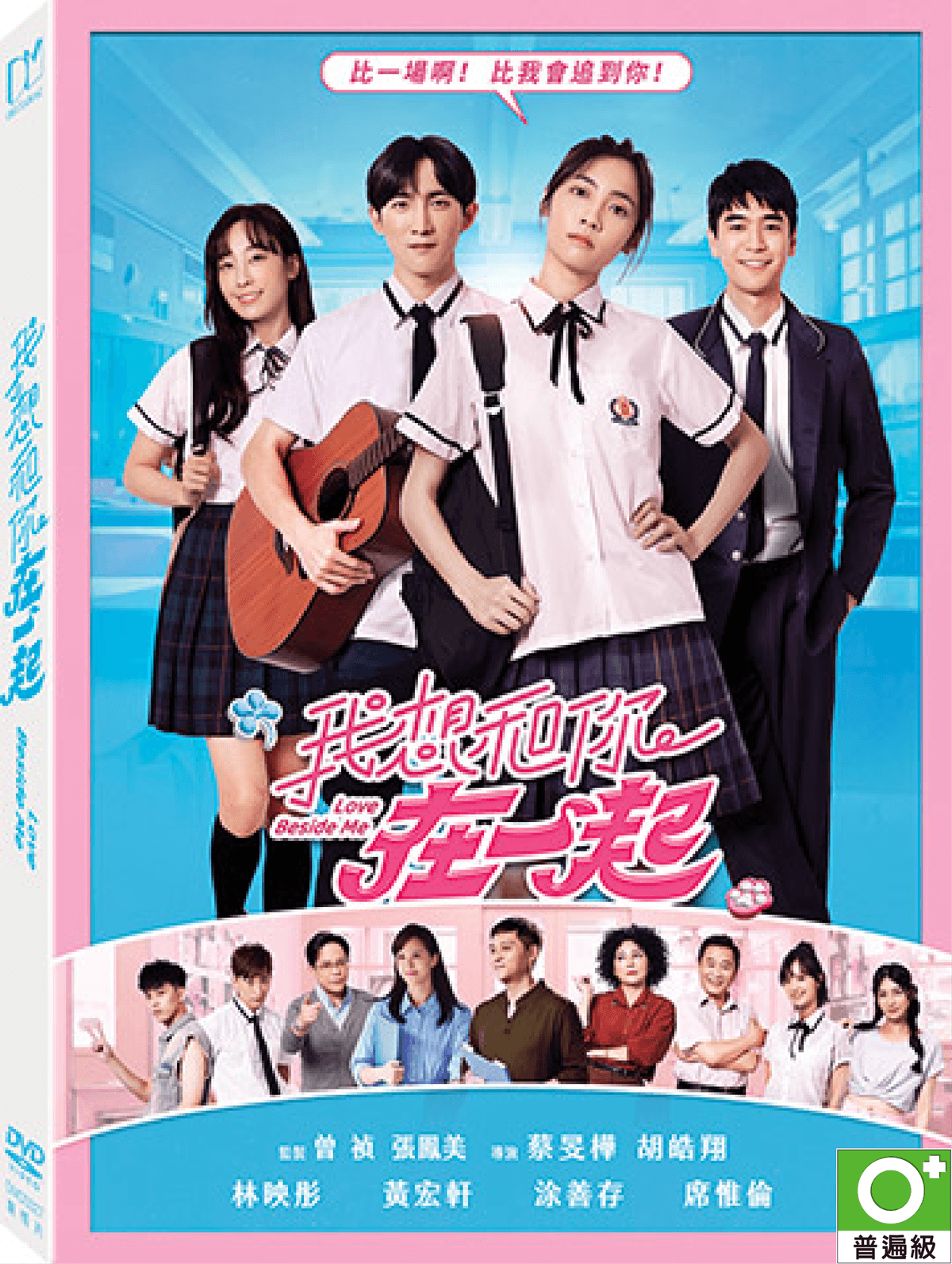 劇情介紹、觀看預告