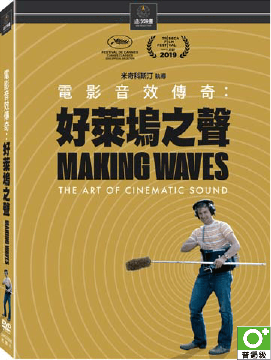 劇情介紹、觀看預告