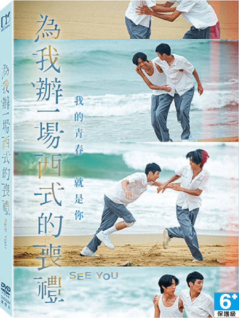 劇情介紹、觀看預告