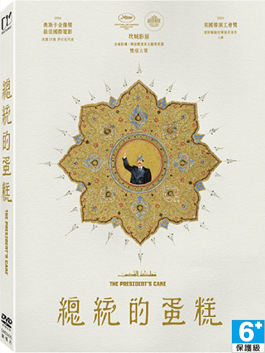 劇情介紹、觀看預告