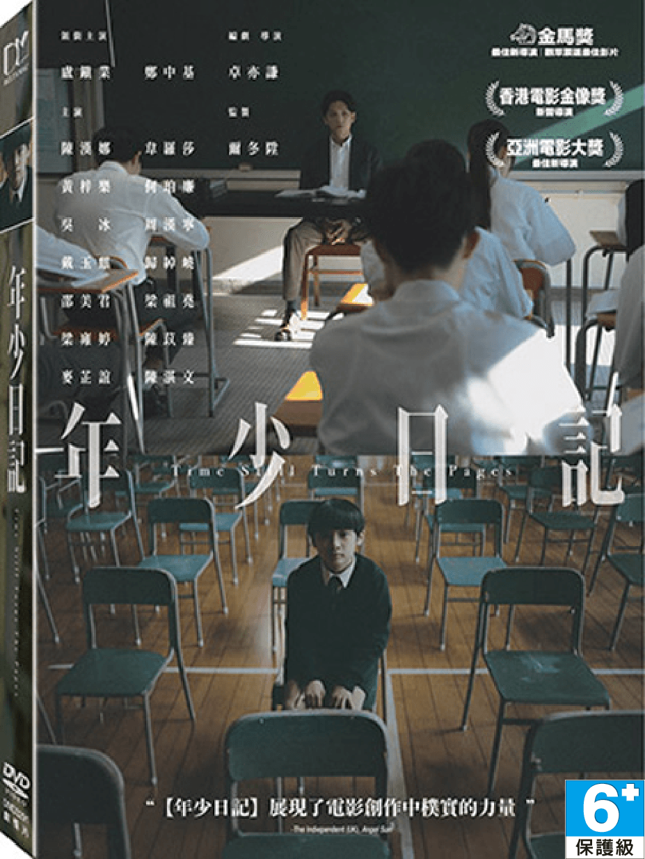 劇情介紹、觀看預告