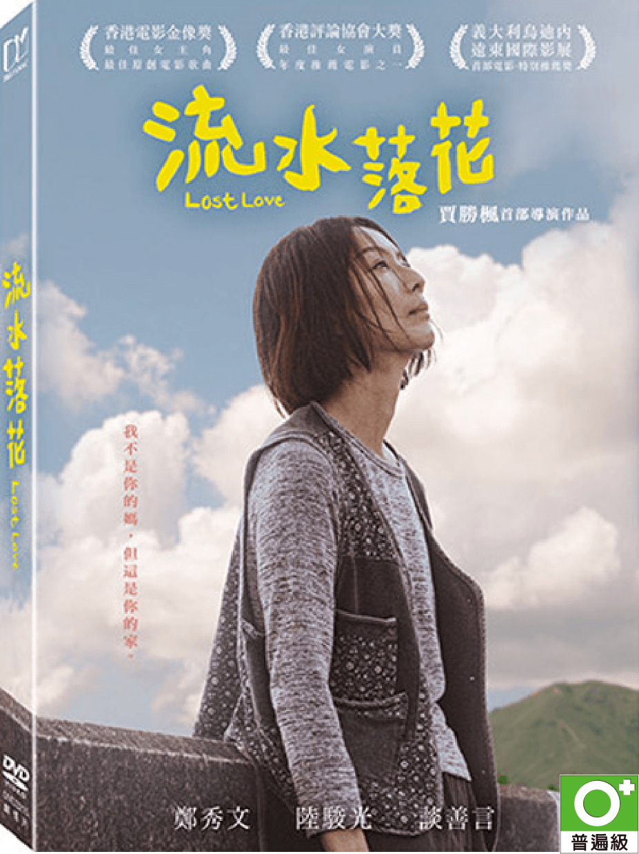 劇情介紹、觀看預告