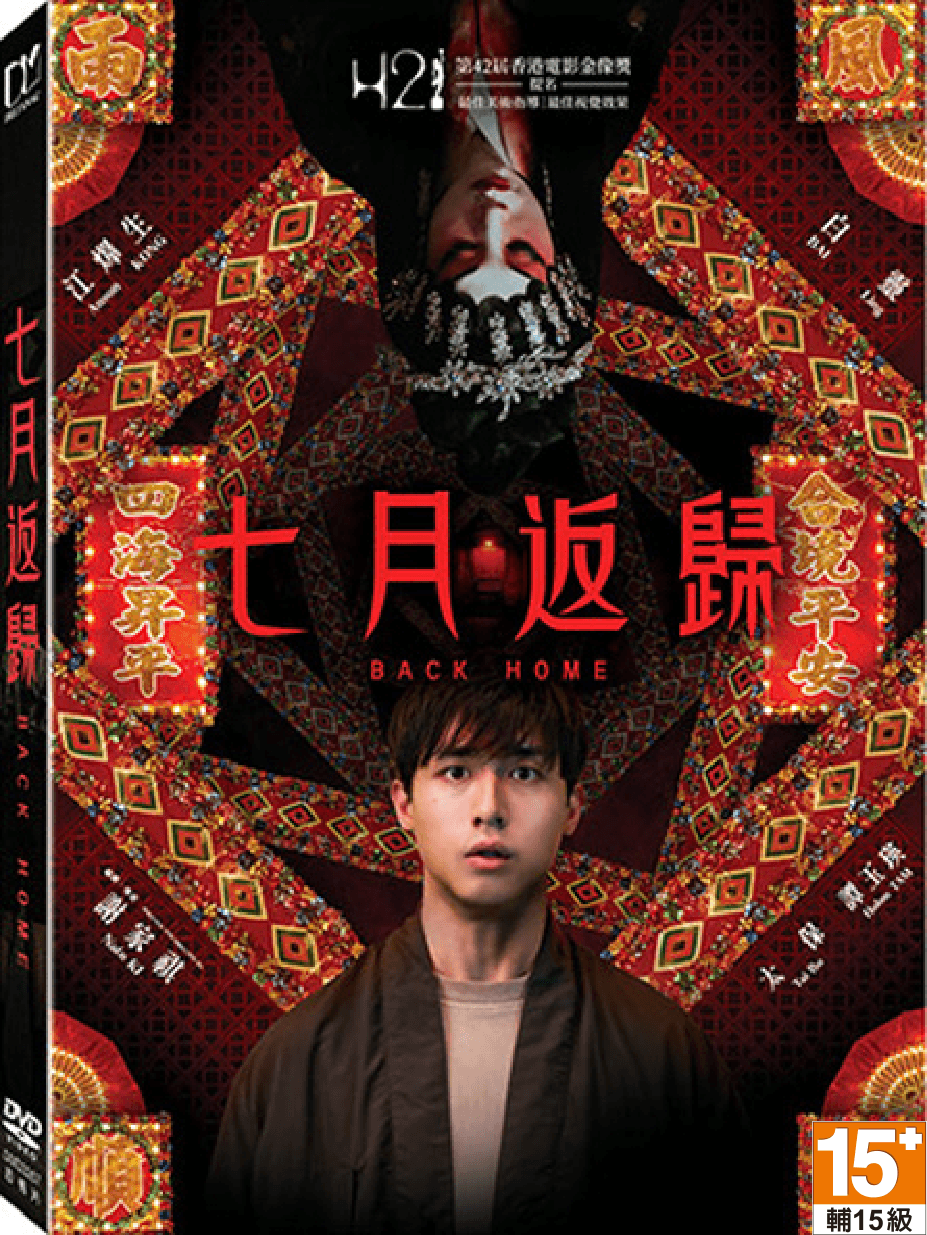 劇情介紹、觀看預告