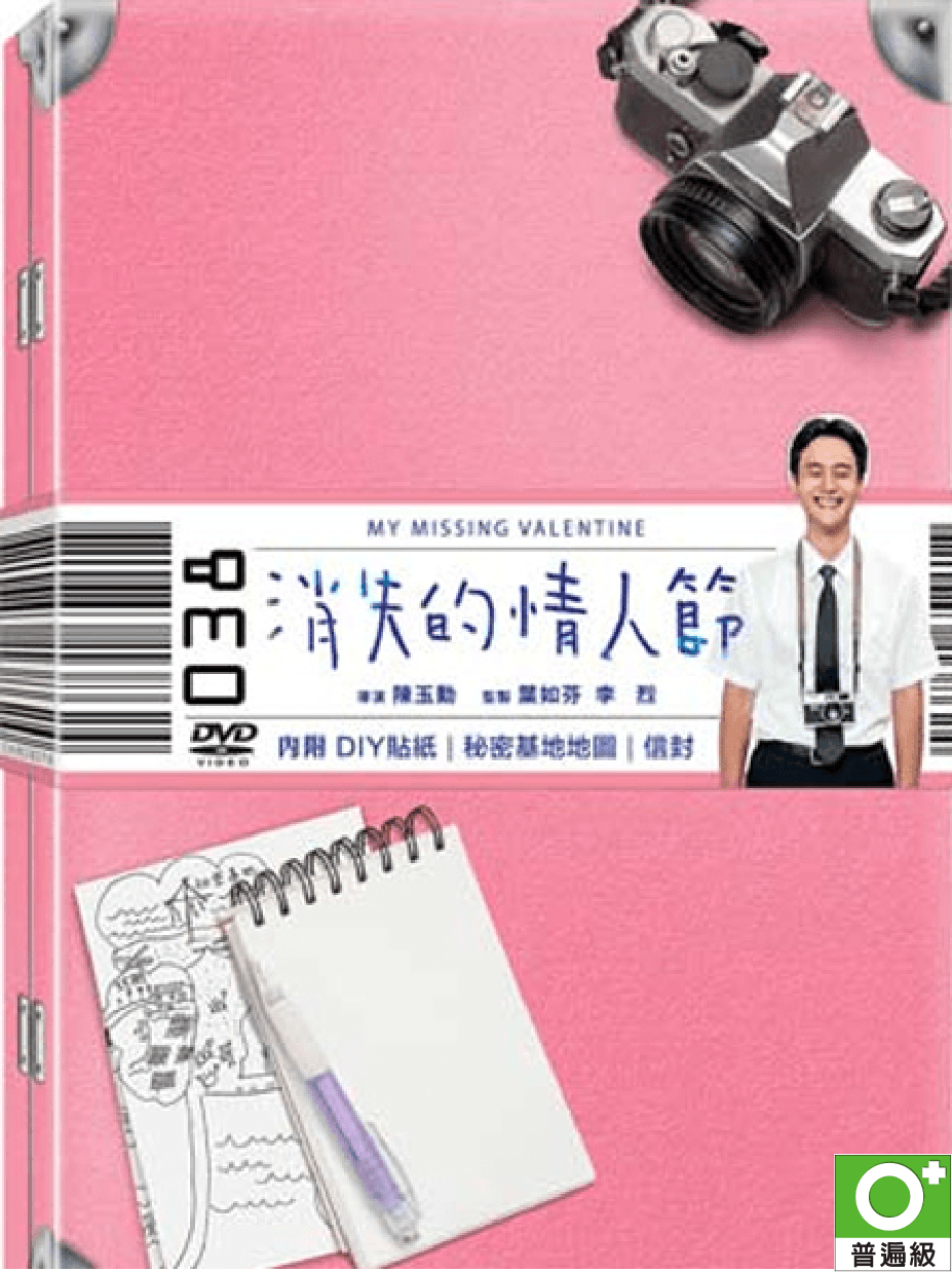 劇情介紹、觀看預告