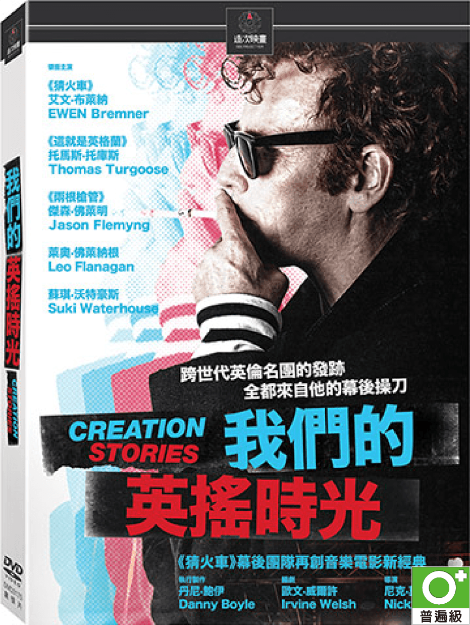 劇情介紹、觀看預告