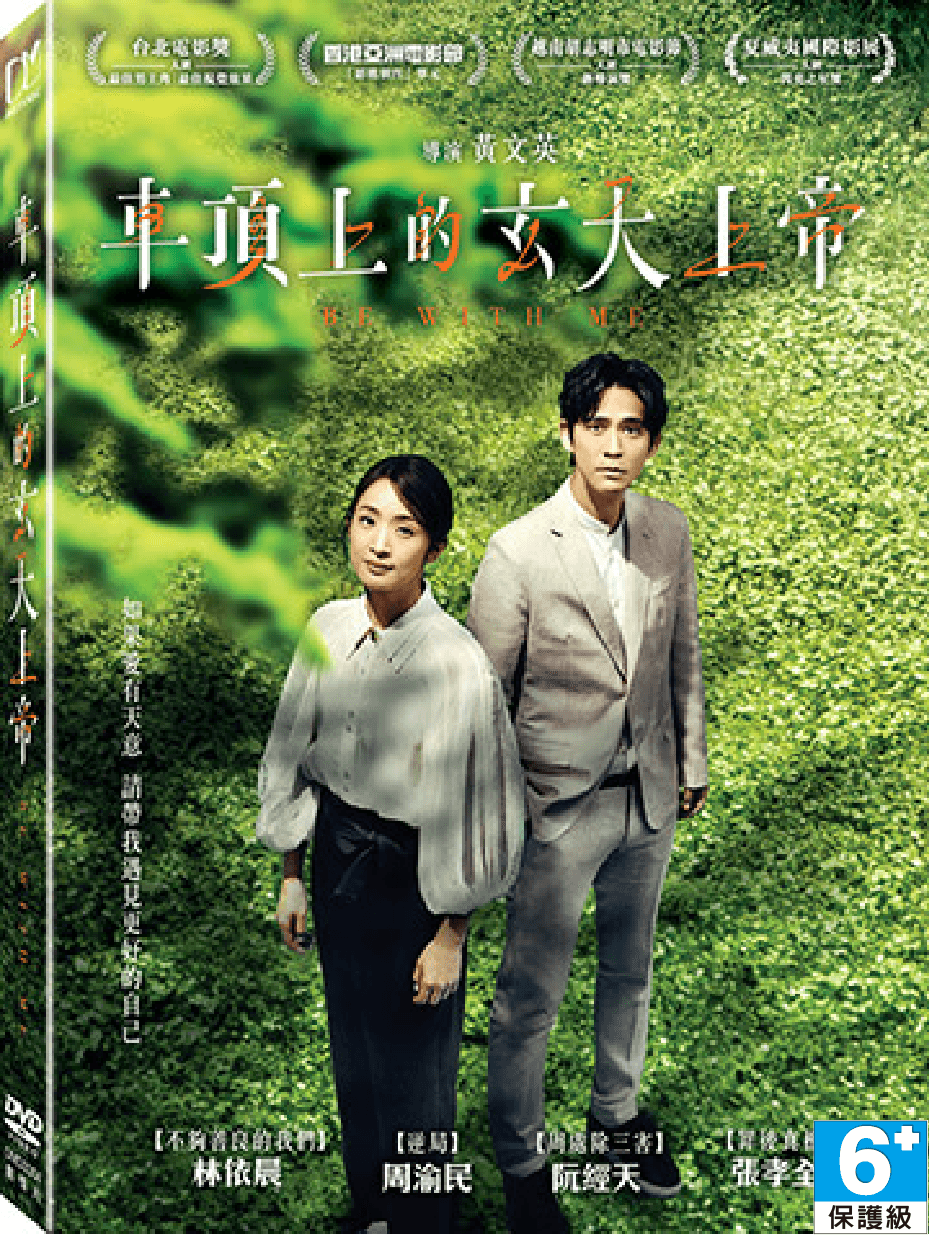 劇情介紹、觀看預告