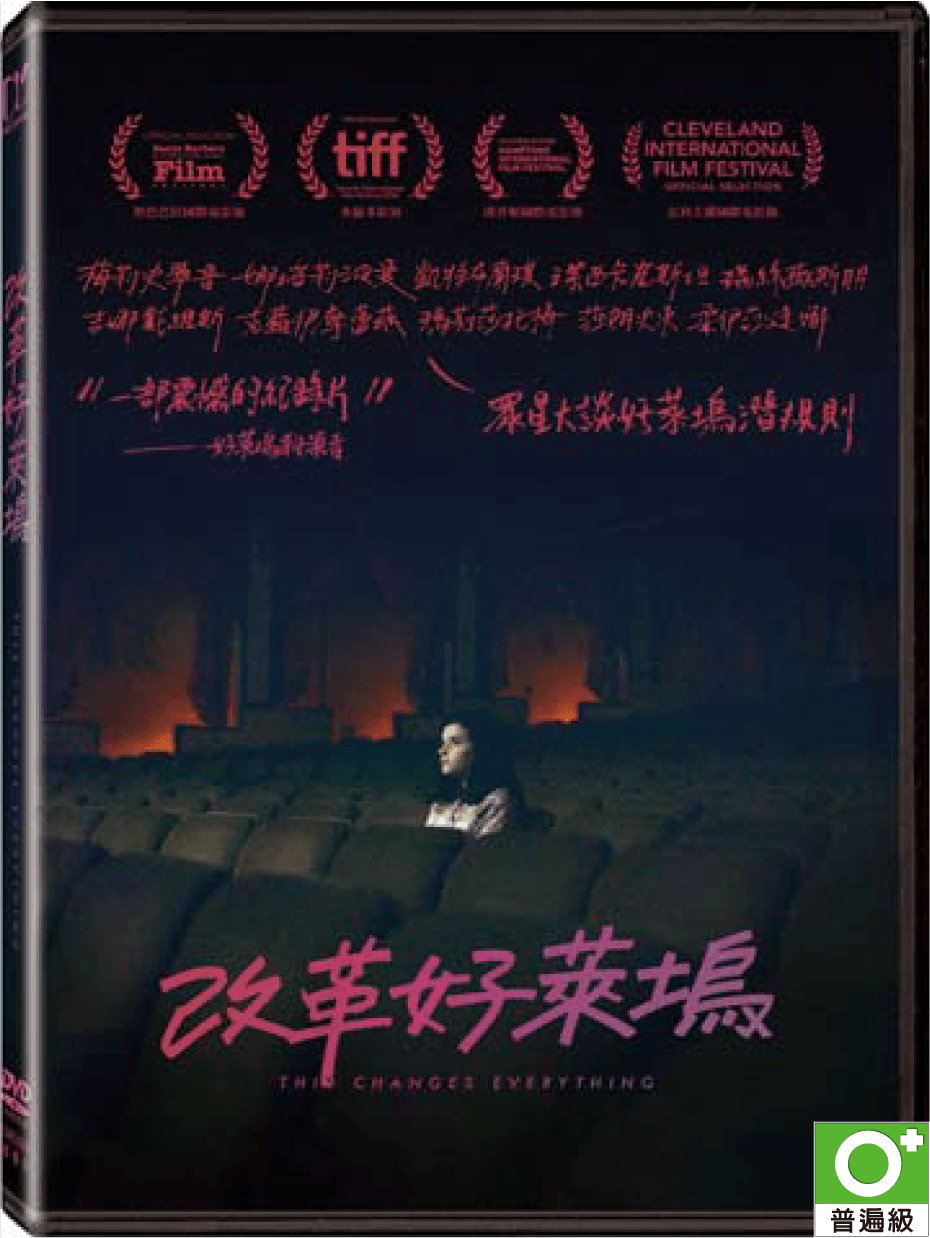 劇情介紹、觀看預告