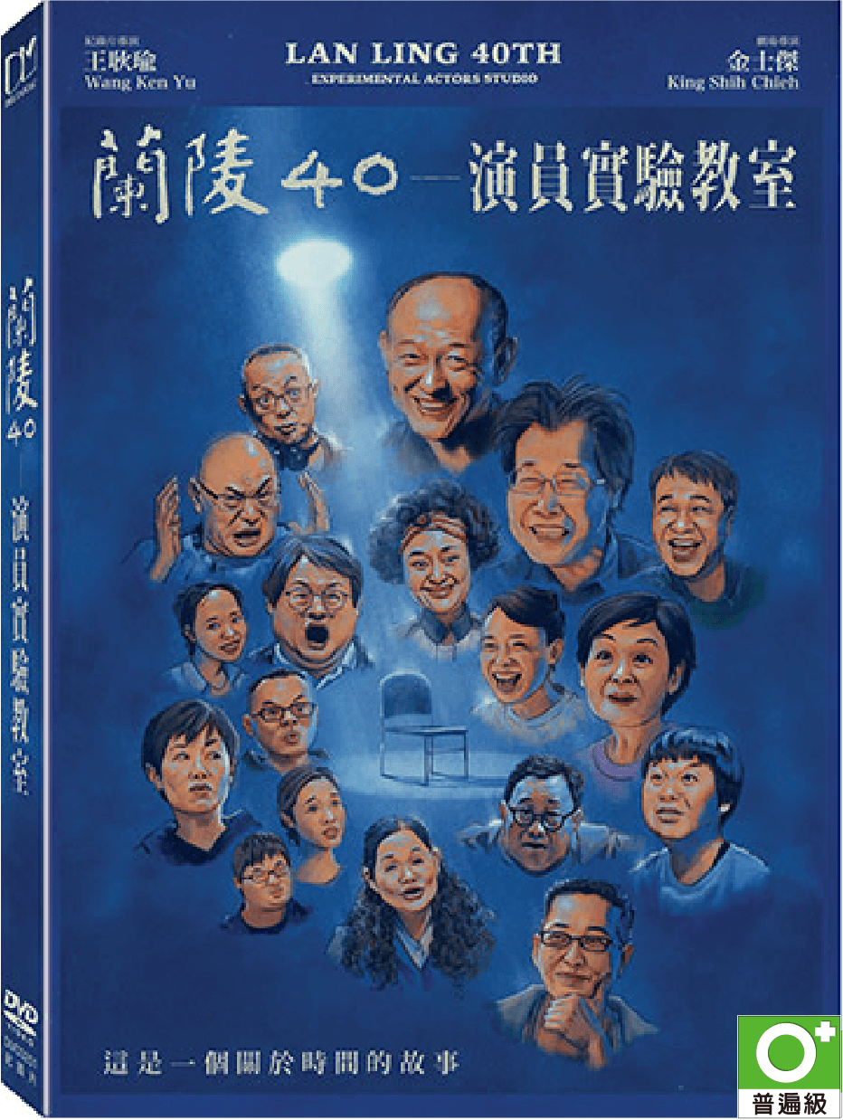 劇情介紹、觀看預告