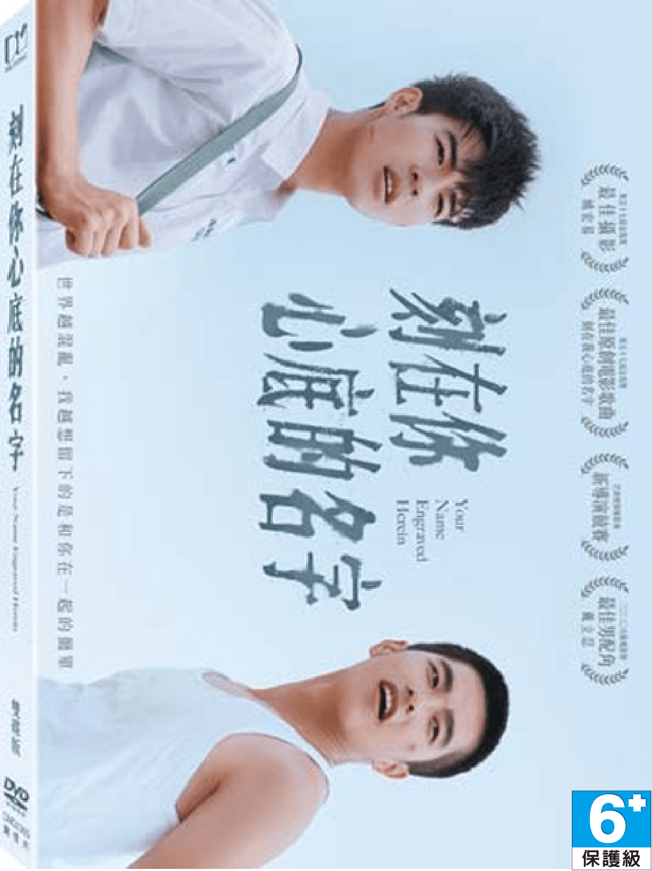 劇情介紹、觀看預告