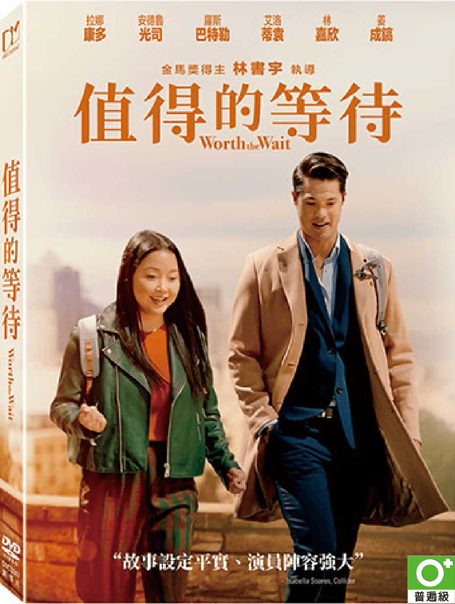 劇情介紹、觀看預告