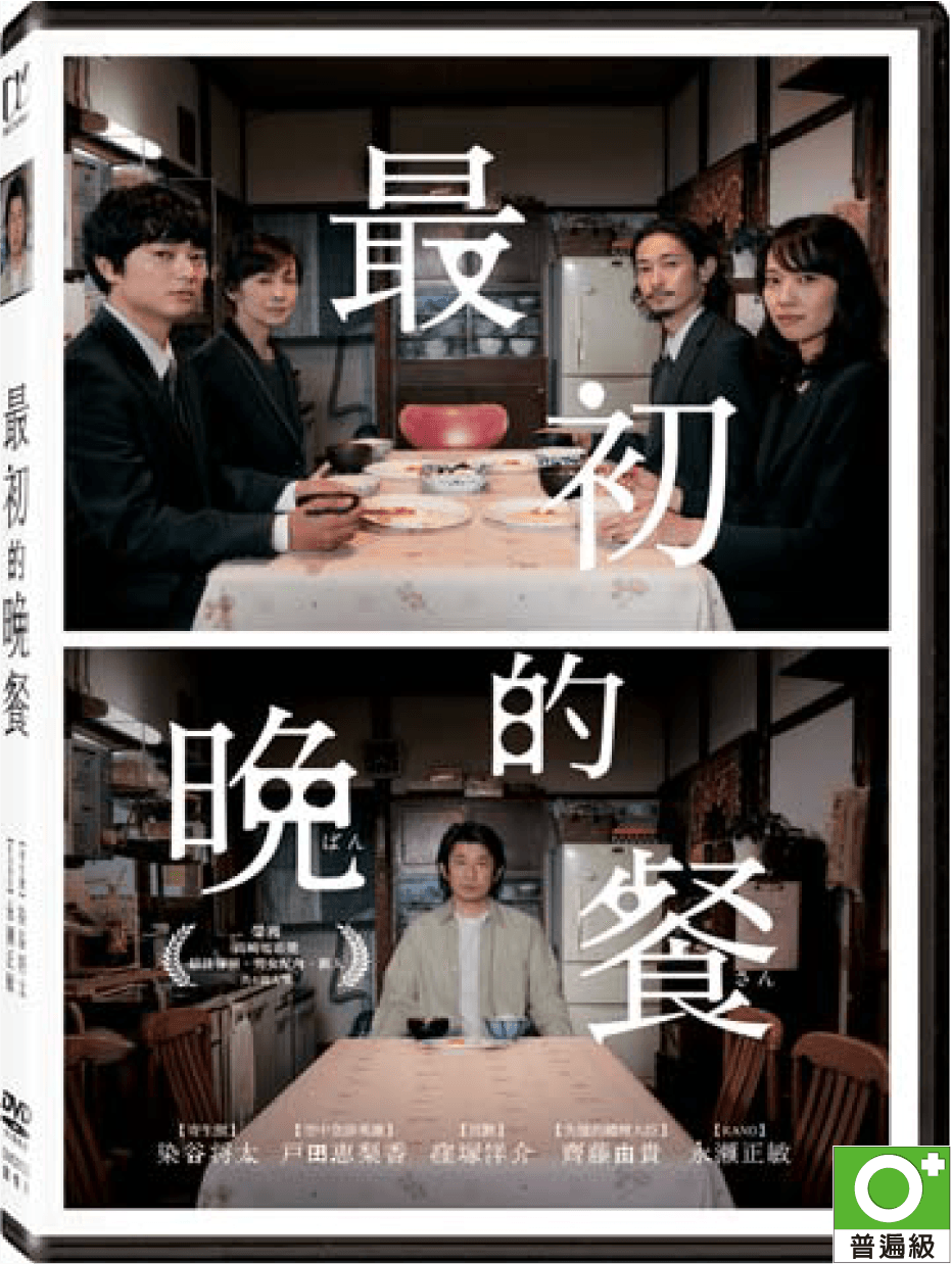 劇情介紹、觀看預告