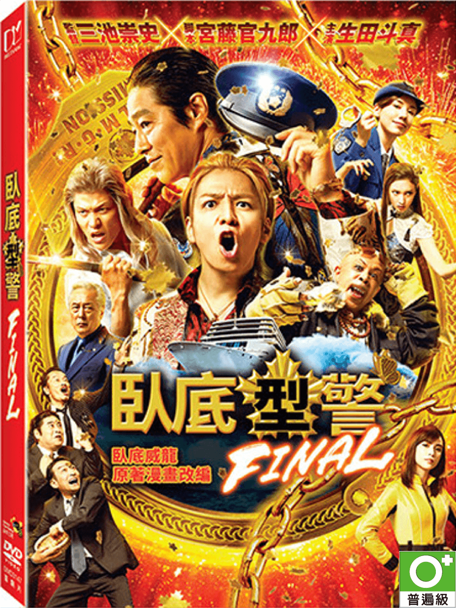 劇情介紹、觀看預告