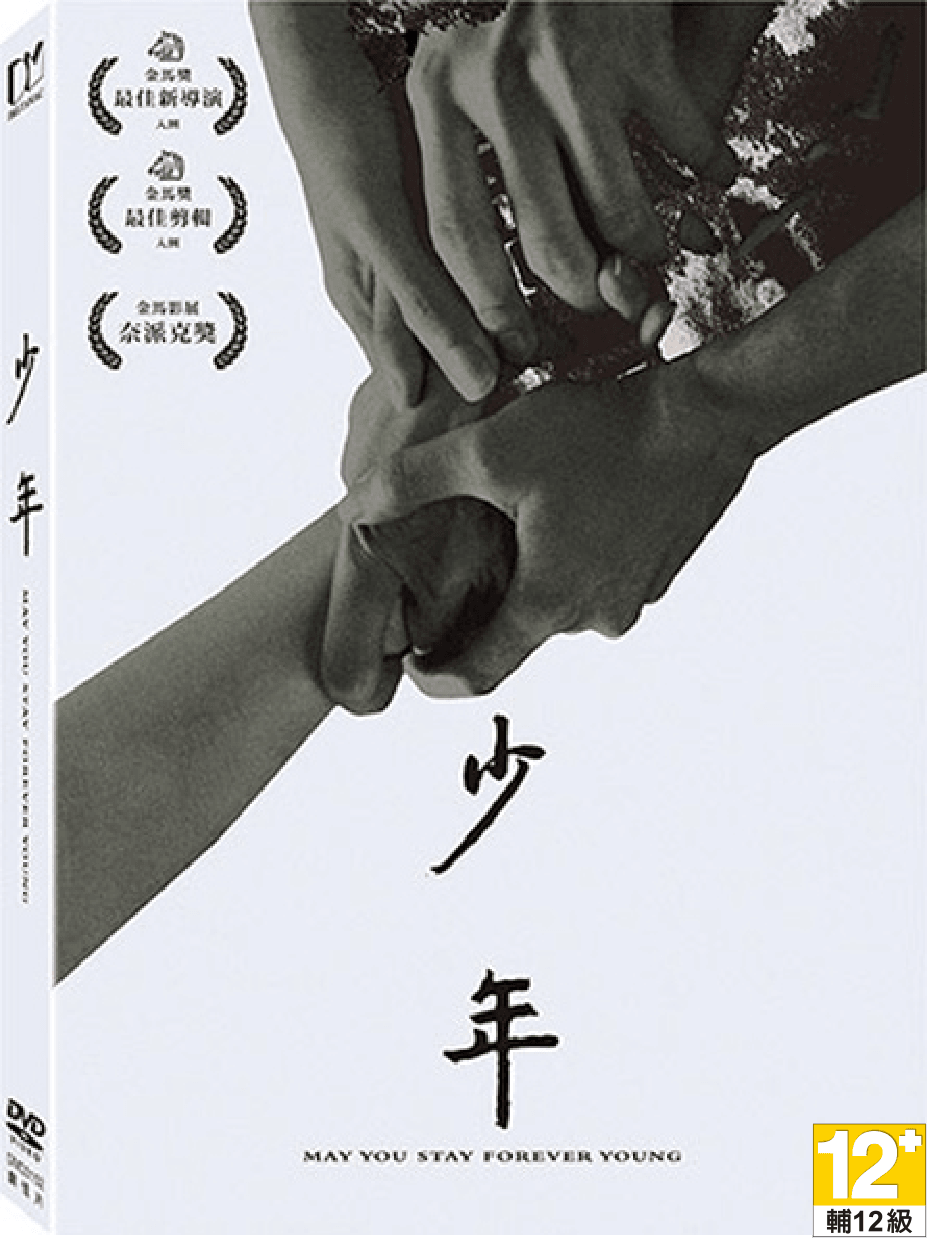 劇情介紹、觀看預告