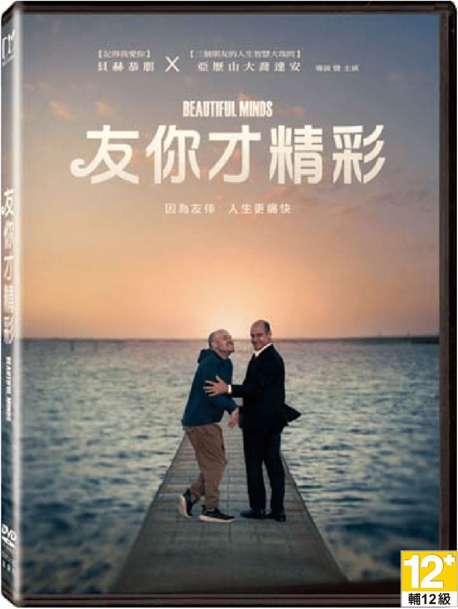 劇情介紹、觀看預告