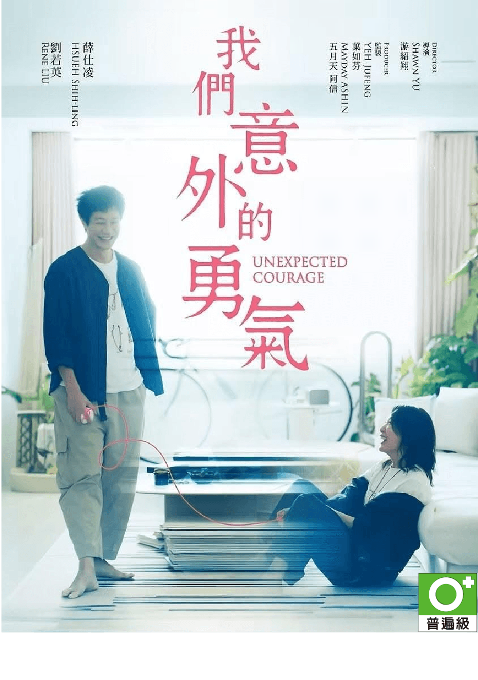 劇情介紹、觀看預告