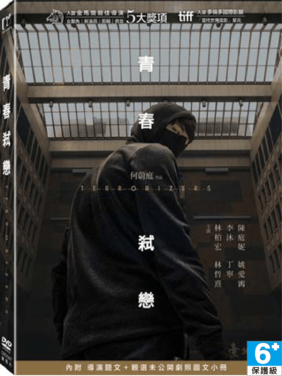 劇情介紹、觀看預告