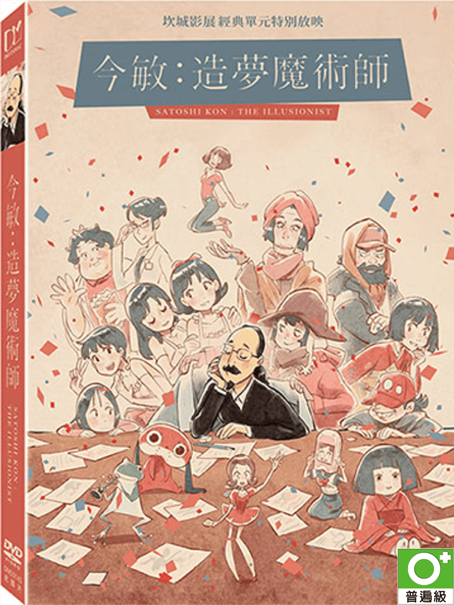 劇情介紹、觀看預告