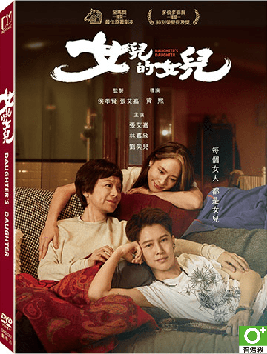 劇情介紹、觀看預告