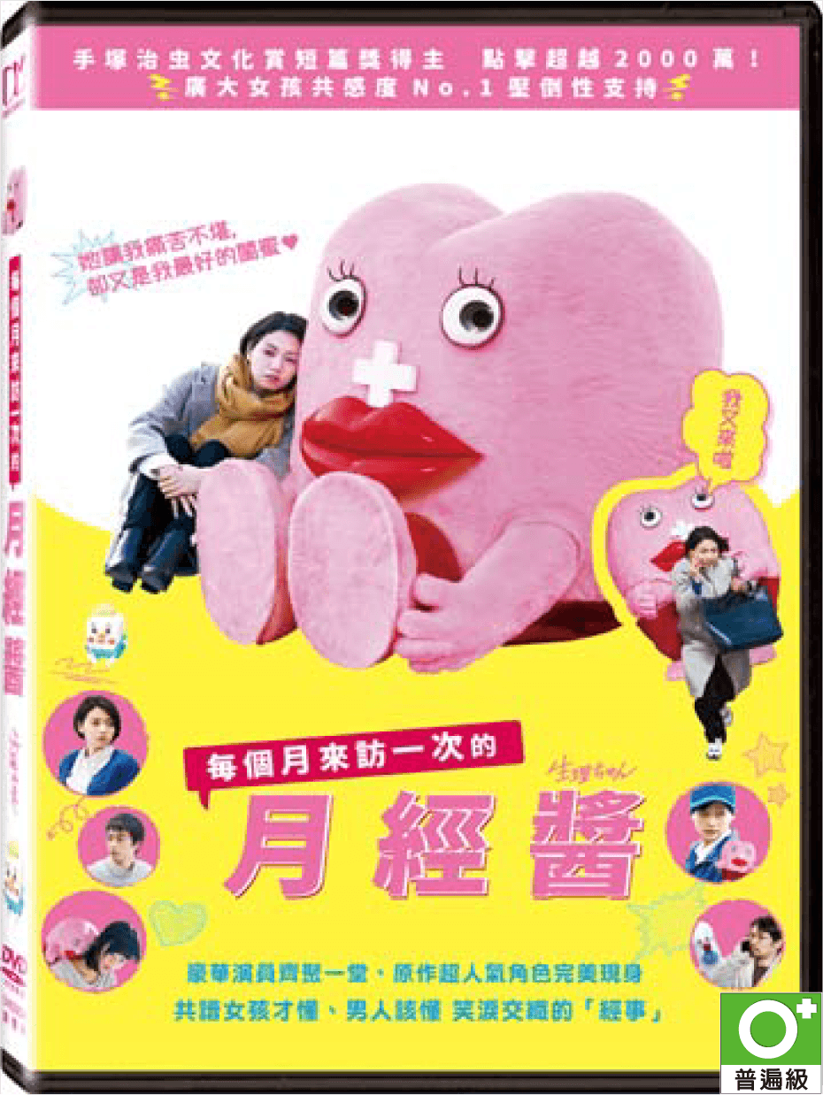 劇情介紹、觀看預告