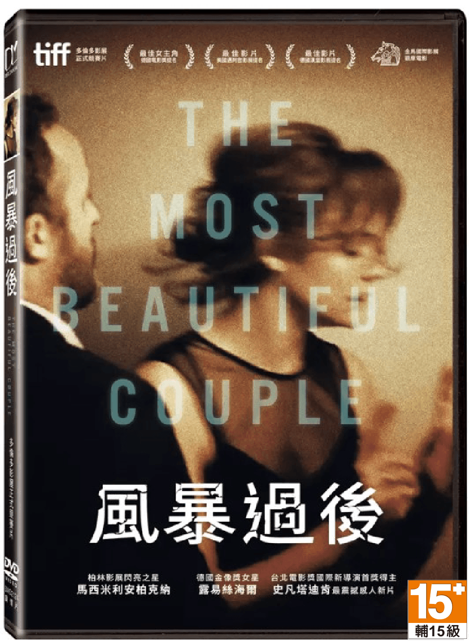 劇情介紹、觀看預告