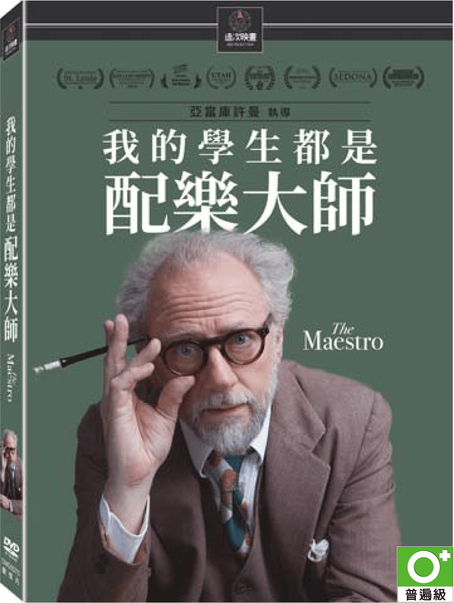 劇情介紹、觀看預告